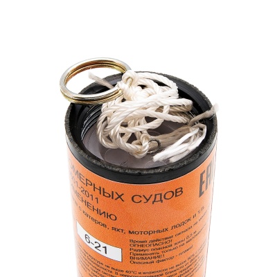 Купить ФАЛЬШФЕЙЕР для маломерных судов