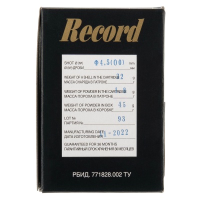 Купить Патроны КХЗ к. 12/70 №00 32 г
