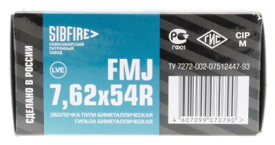 Купить Патроны к. 7,62x54 НПЗ оболочка биметалл 13,0 г