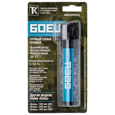 Купить Средство самообороны Боец струйный гелевый 100 мл (ЛПР)