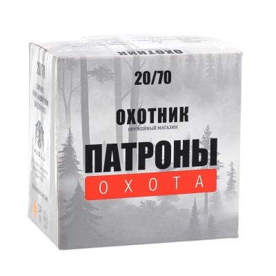 Купить 20/70 №1 26гр.Охотник Охота патрон