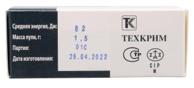 Купить Патроны Техкрим MAXIMUM с резиновой пулей к. 45 ТК
