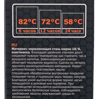 Купить Tramp "Expedition Line" Термос 0.75л.сохранение тепла 82°C/6ч. олива