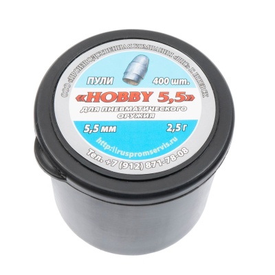Купить Пули для пневматического оружия Hobby 5,5мм, 2,5г (400шт.) (РПС)