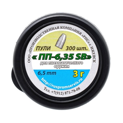 Купить Пуля пневм. 6,35 РПС ПП SB 3г, 300шт/бан
