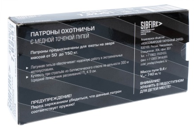 Купить Патрон 7,62*51 НПЗ Боксер ГЖ пуля точеная 9,4г (20шт) 