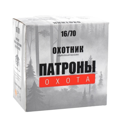 Купить 16/70 №5 28гр.Охотник Охота патрон