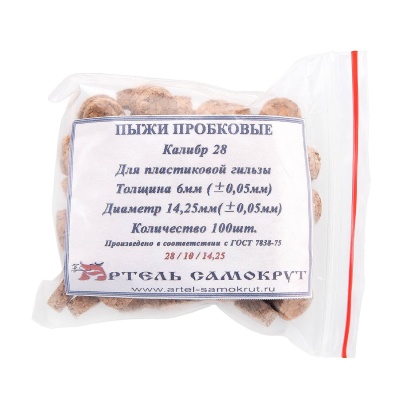 Купить Пыж пробковый "Артель Самокрут" 28к 6 мм (100 шт) для пластиковой гильзы