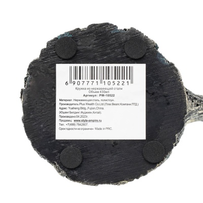 Купить Кружка RORO с лосем