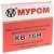 Купить Капсюль КВ-16H для 5,45х39, 5,01мм, Бердан, МПЗ