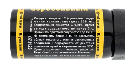 Купить Средство самообороны "Жгучий перчик" аэрозольный 65мл (ЛПР)