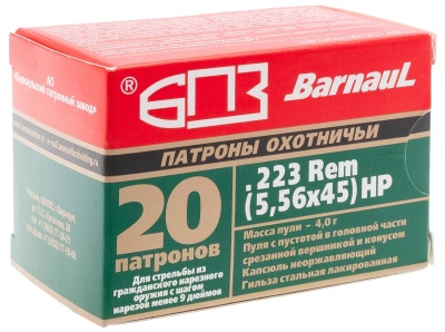 Купить Патроны к .223 Rem БПЗ экспансивная 4,00 г, гильза с лакированным покрытием
