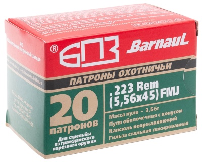 Купить Патроны к .223 Rem БПЗ оболочка 3,56 г, гильза с лакированным покрытием