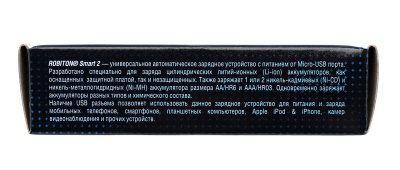 Купить Зарядное устройство ROBITON Smart 2