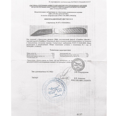 Купить Нож Camillus 19061 Yello-Jaket Titanium Bonded 1-Blade Peanut