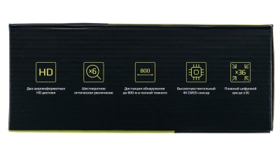 Купить Цифровой бинокль Arkon NVD B36 (940 нм)
