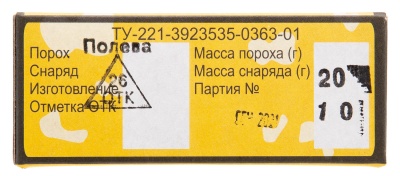 Купить Патроны 20/70 пуля Полева 20г КЗОиРС