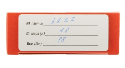 Купить Патроны ТЕМП с резиновой пулей к. 45 Rubber