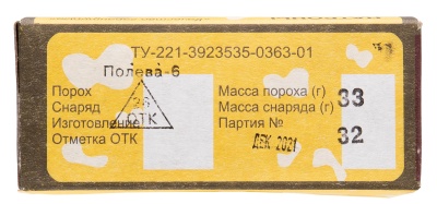 Купить Патроны 12/70 пуля Полева-6 33г КЗОиРС