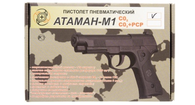 Купить Пневматический пистолет АТАМАН-М1 к.4,5