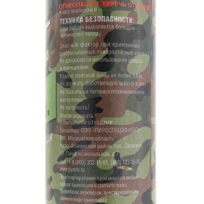 Купить Шашка дымовая ШД-40Б "Штурм" PuroFX